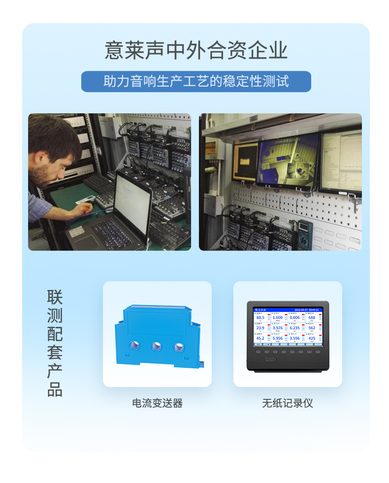 三相电流电压变送器-2023.6_05.jpg