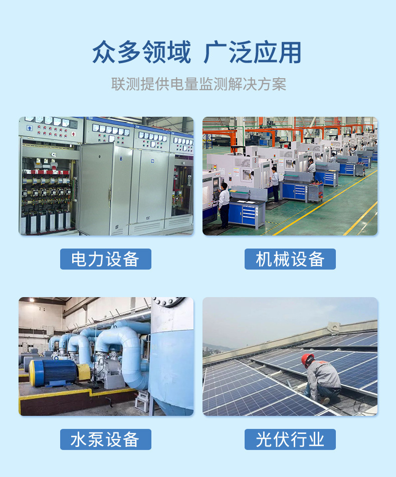 三相电流电压变送器-2023.6_06.jpg