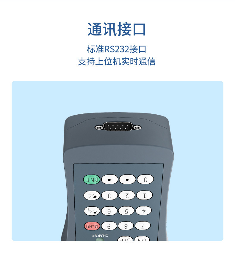 手持式超声波流量计-2023.8.15_07.jpg