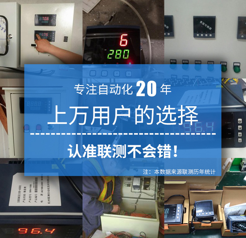四回路数显表详情页02.jpg