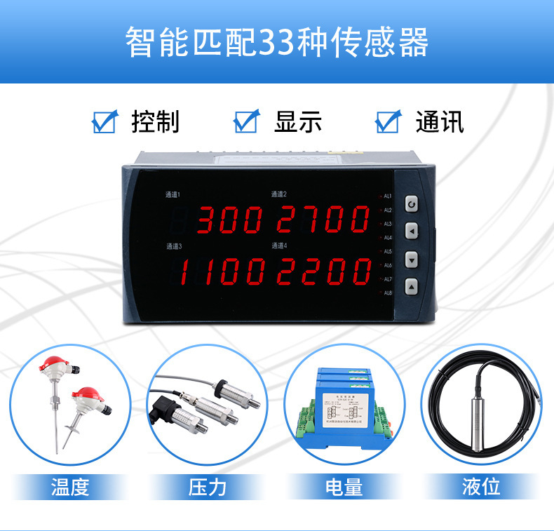 四回路数显表详情页05.jpg