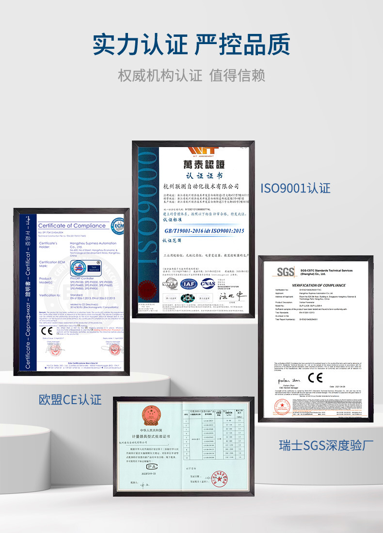 涡轮流量计-2023.2.8_16.jpg