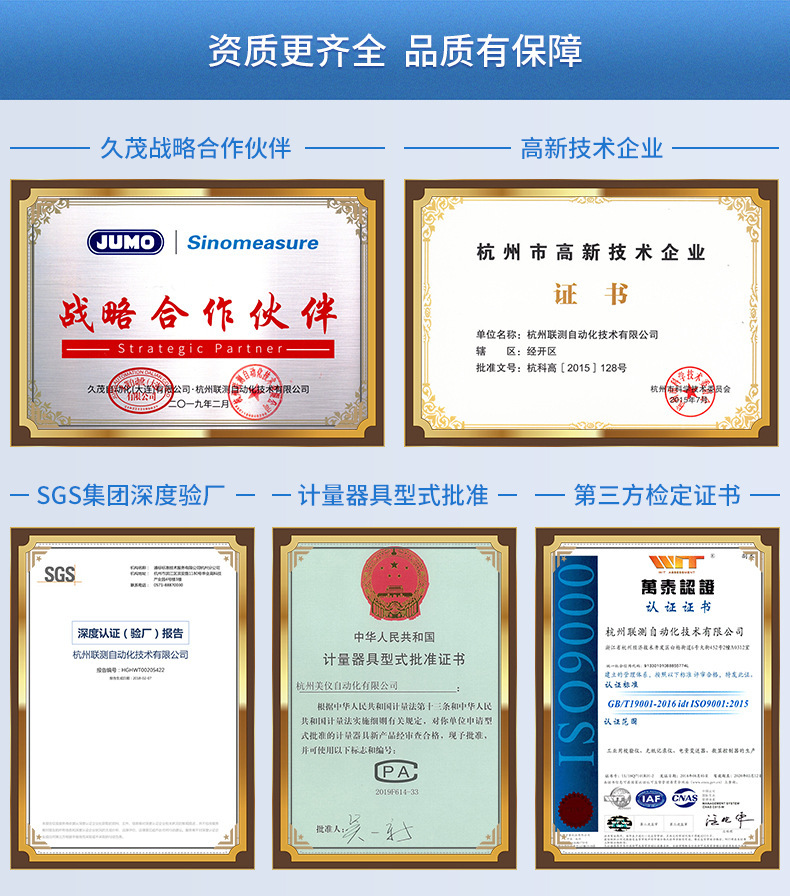 投入式液位计2021_14.jpg