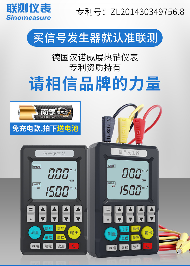 信号发生器详情页02.jpg