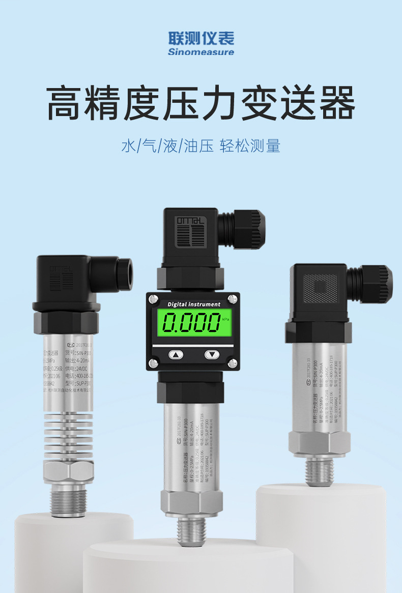 压力详情-2022.11_01.jpg