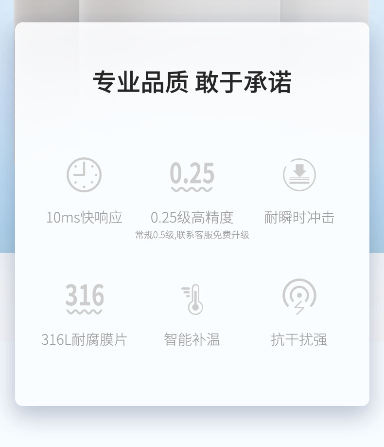 压力详情-2022.11_02.jpg
