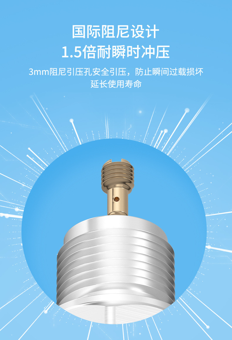 压力详情-2022.11_12.jpg