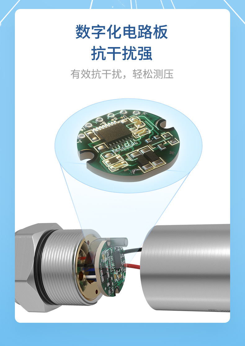压力详情-2022.11_13.jpg