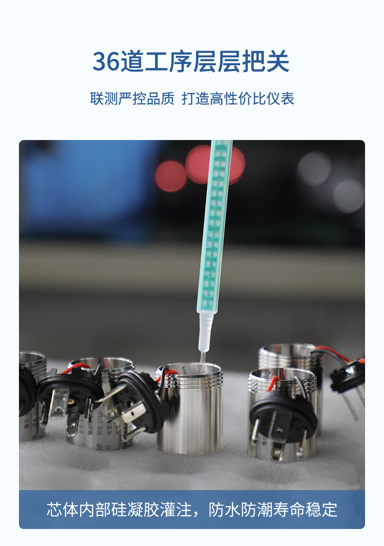 压力详情-2022.11_15.jpg