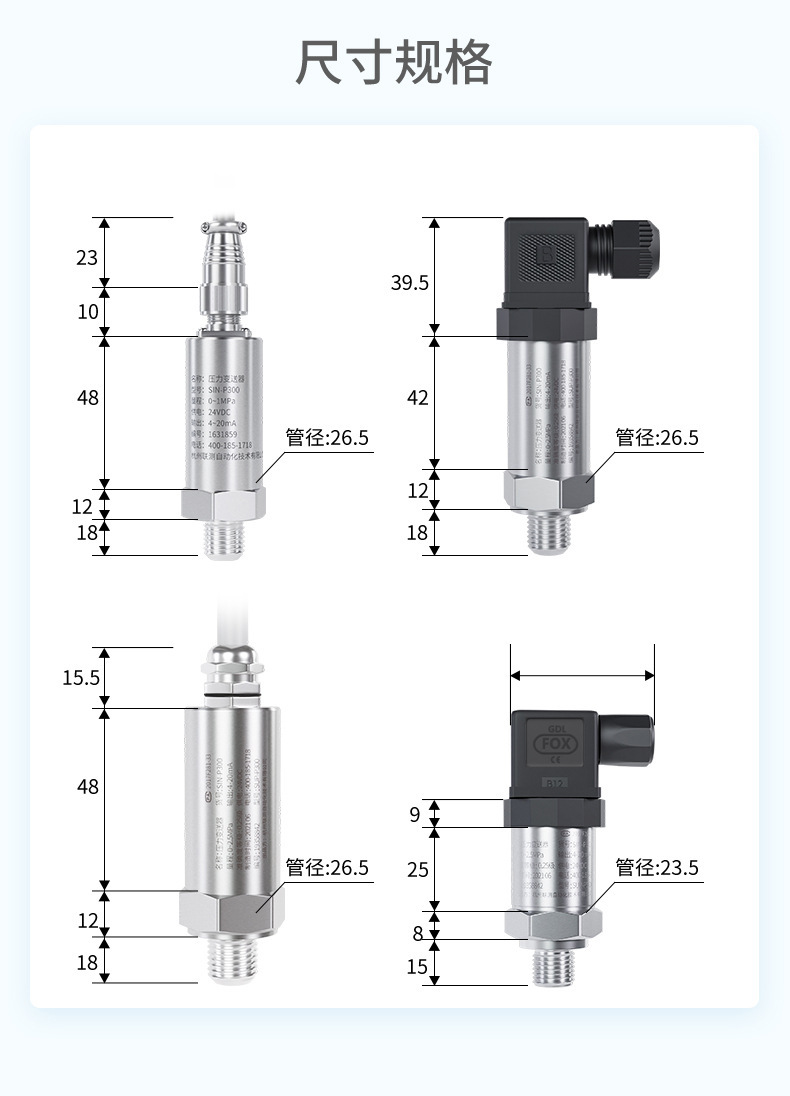 压力详情-2022.11_26.jpg
