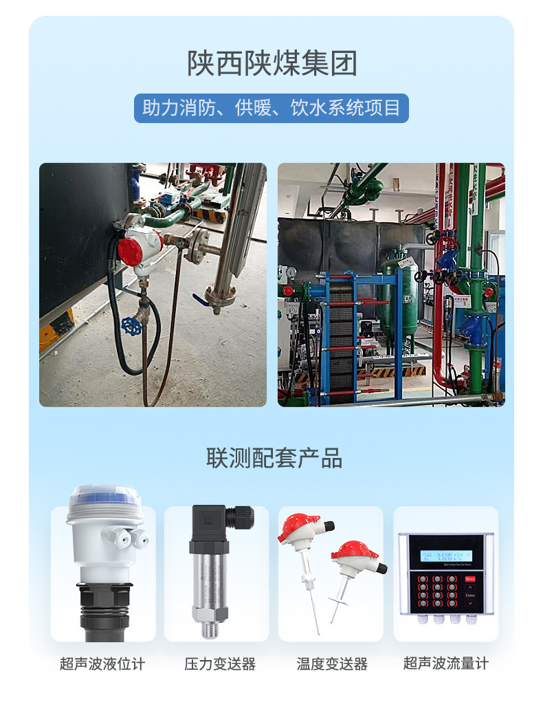 压力详情-2022.11_08.jpg