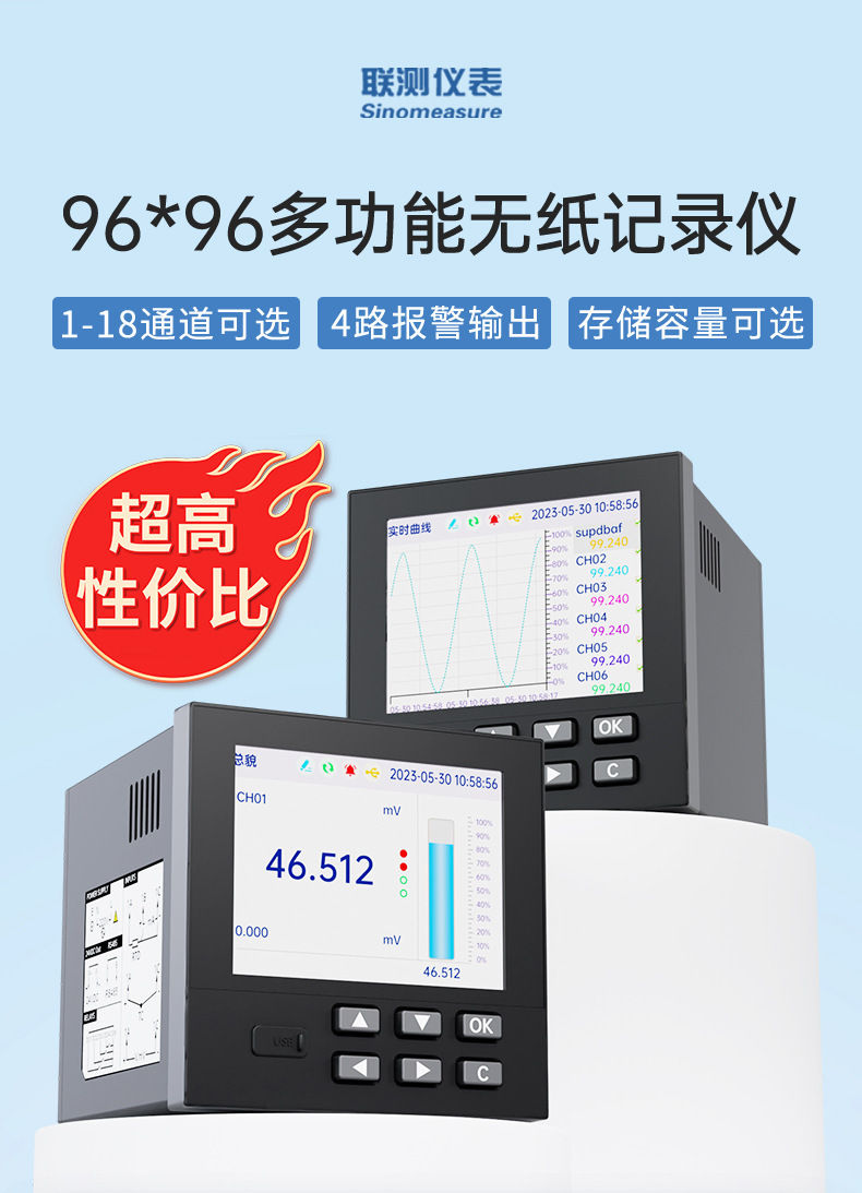 RN3000详情-2023.10_01.jpg
