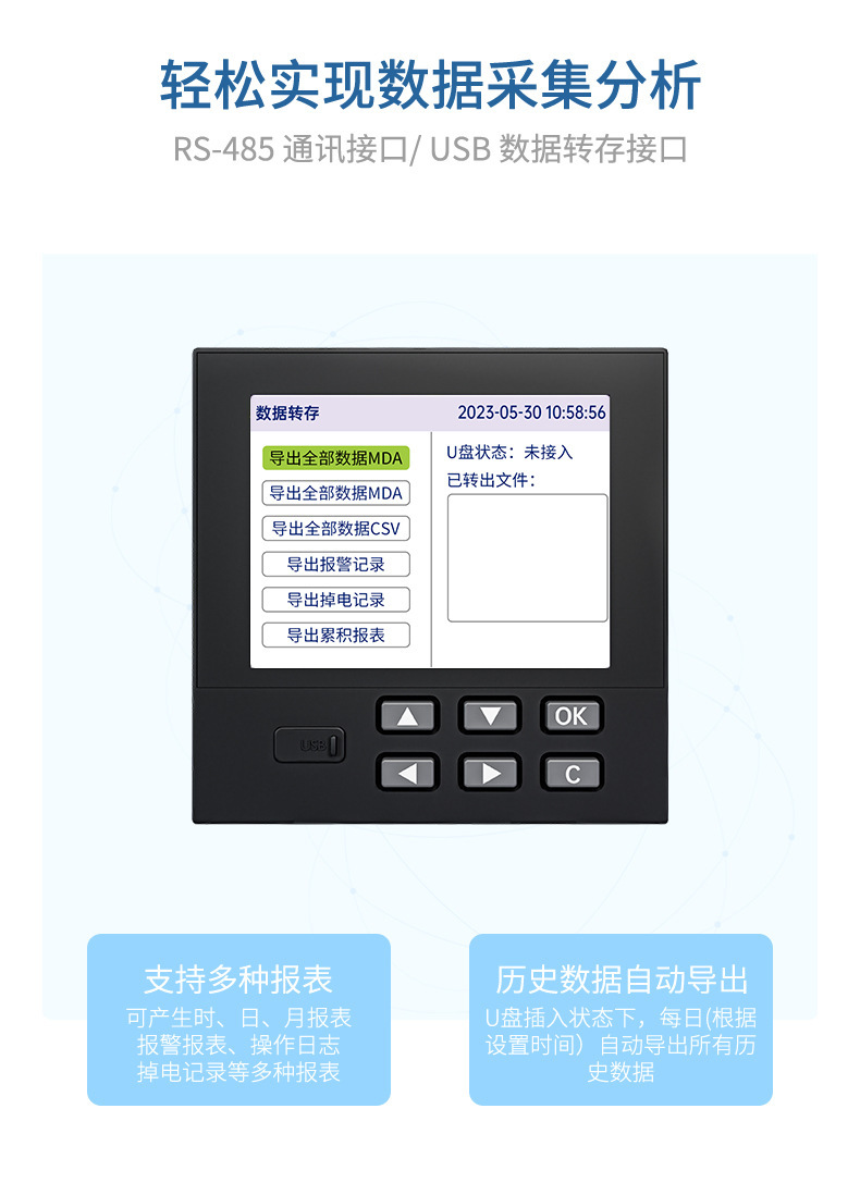 RN3000详情-2023.10_13.jpg