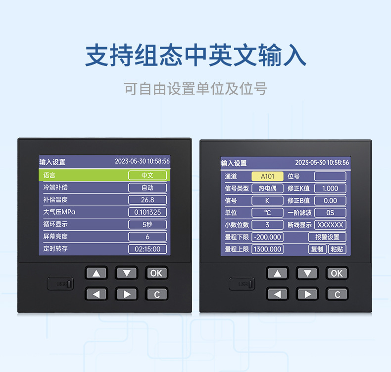 RN3000详情-2023.10_14.jpg