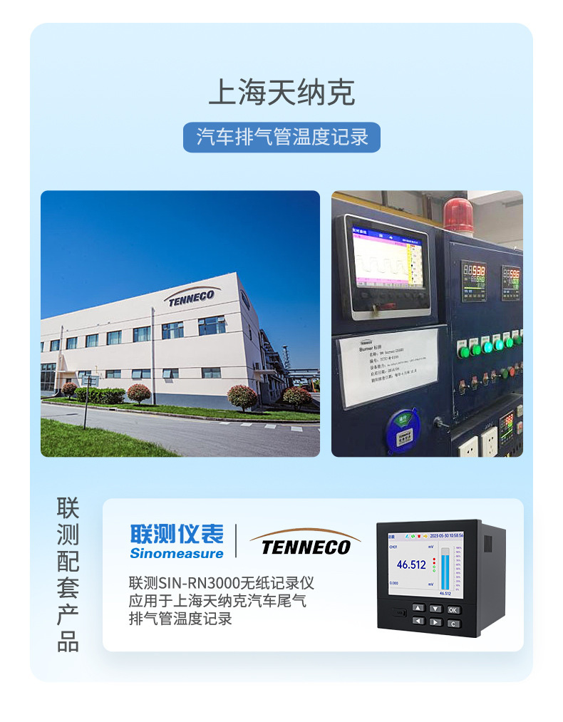RN3000详情-2023.10_06.jpg