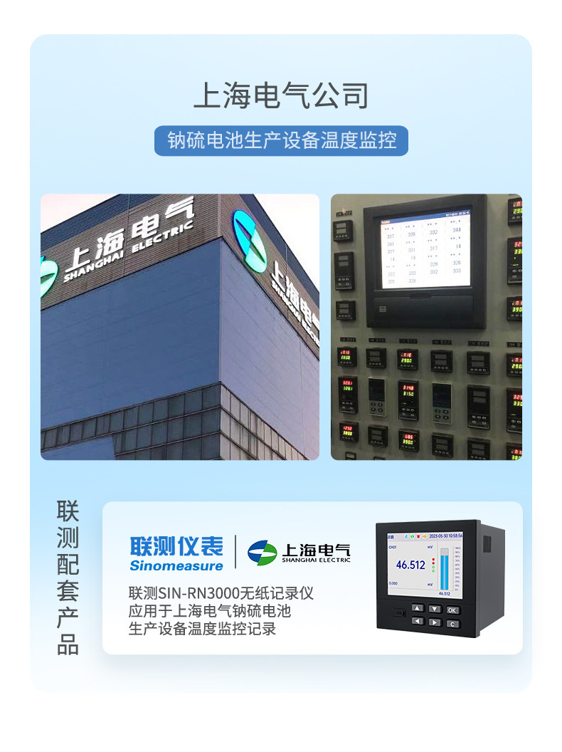 RN3000详情-2023.10_07.jpg