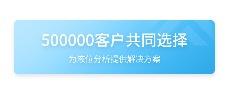 雷达液位计-2023.3.6_04.jpg