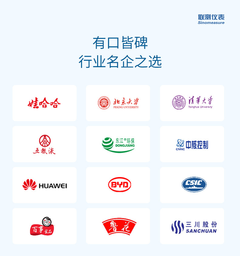 联测通用-智能对象(1)_07.jpg