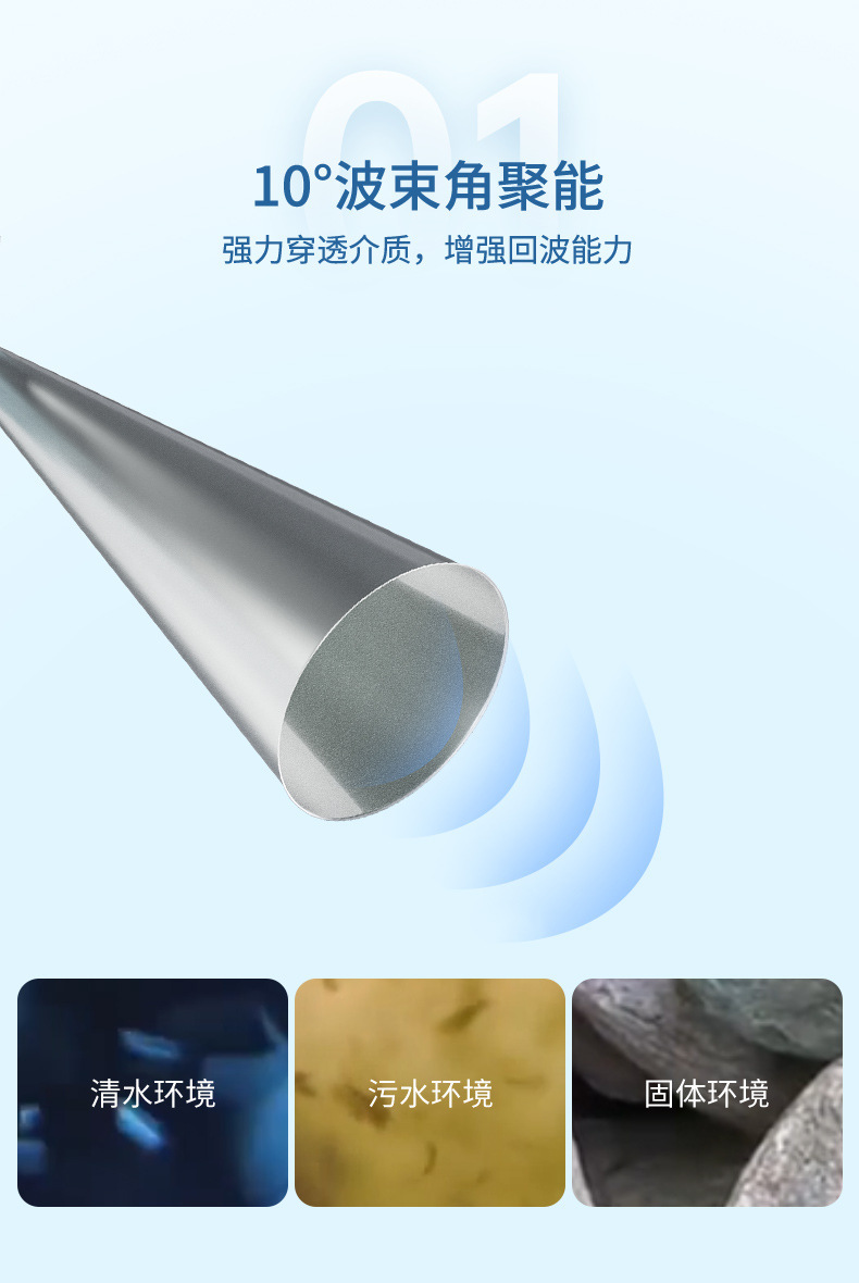 雷达液位计-2023.3.6_10.jpg