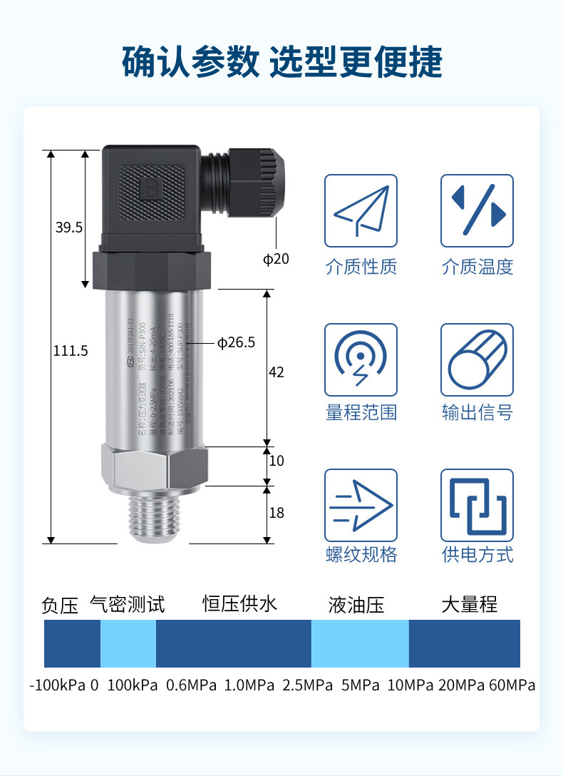 压力详情-2022.11_21.jpg