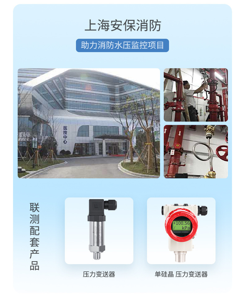 压力详情-2022.11_07.jpg