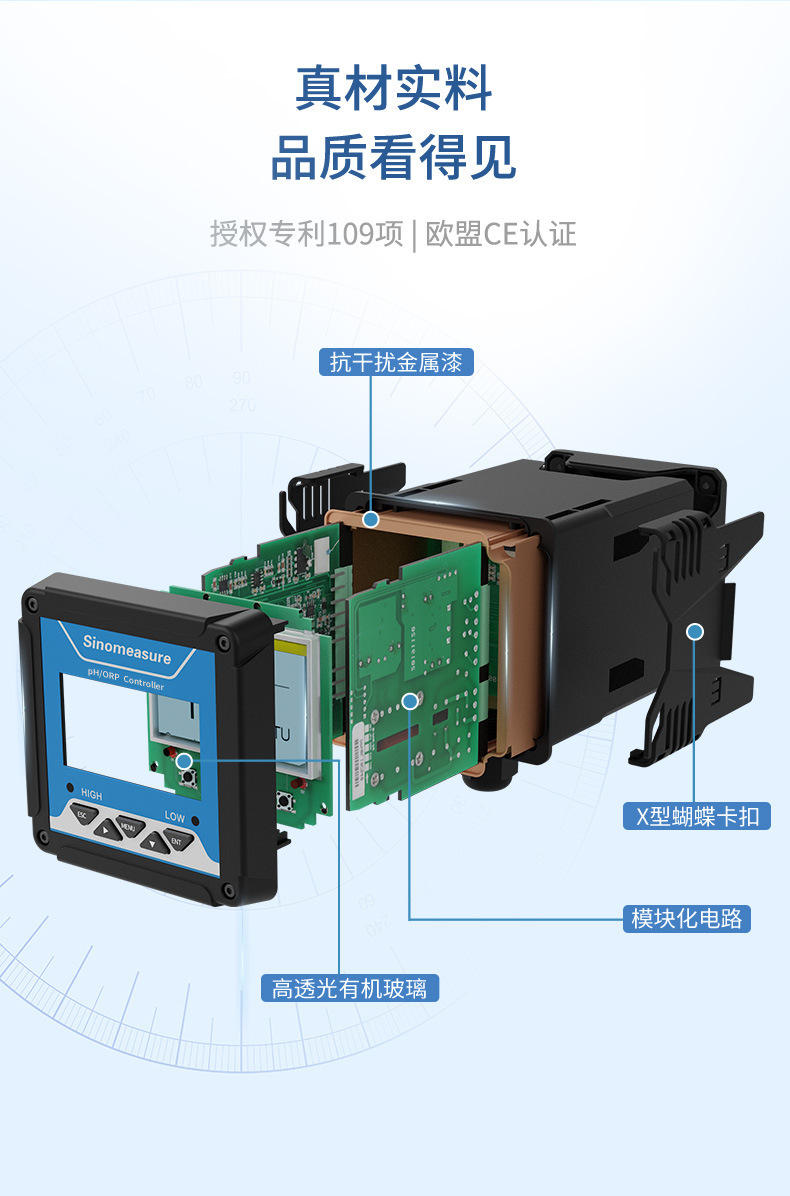 pH控制器6.3-2022.12.29_15.jpg