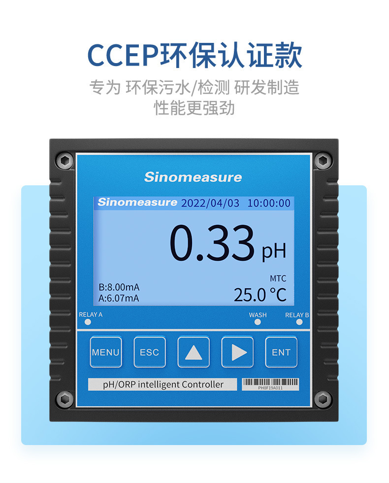 pH控制器6.3-2022.12.29_17.jpg
