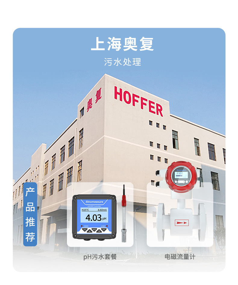 pH控制器6.3-2022.12.29_06.jpg
