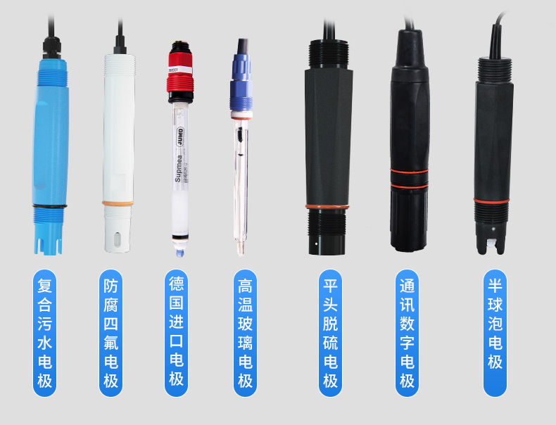联测pH计2.3详情页2021_02.jpg