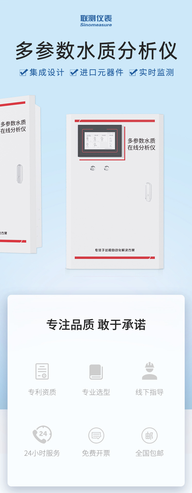产品替换-多参数-2023_01.jpg