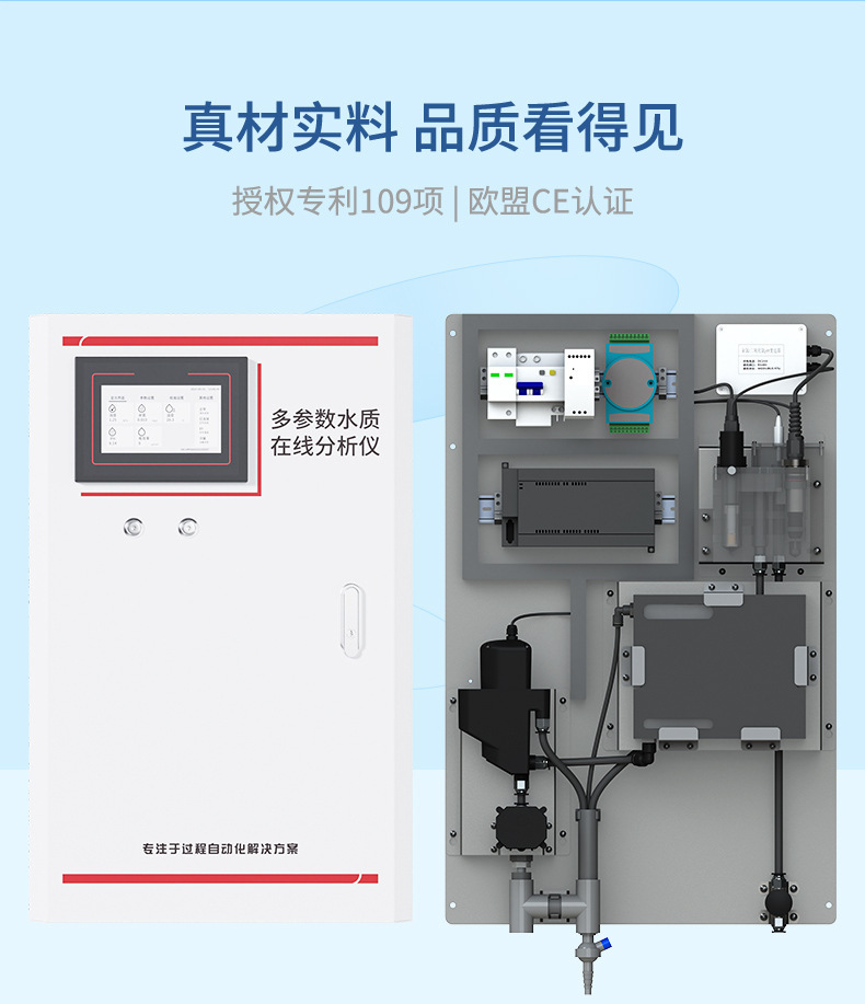 产品替换-多参数-2023_07.jpg