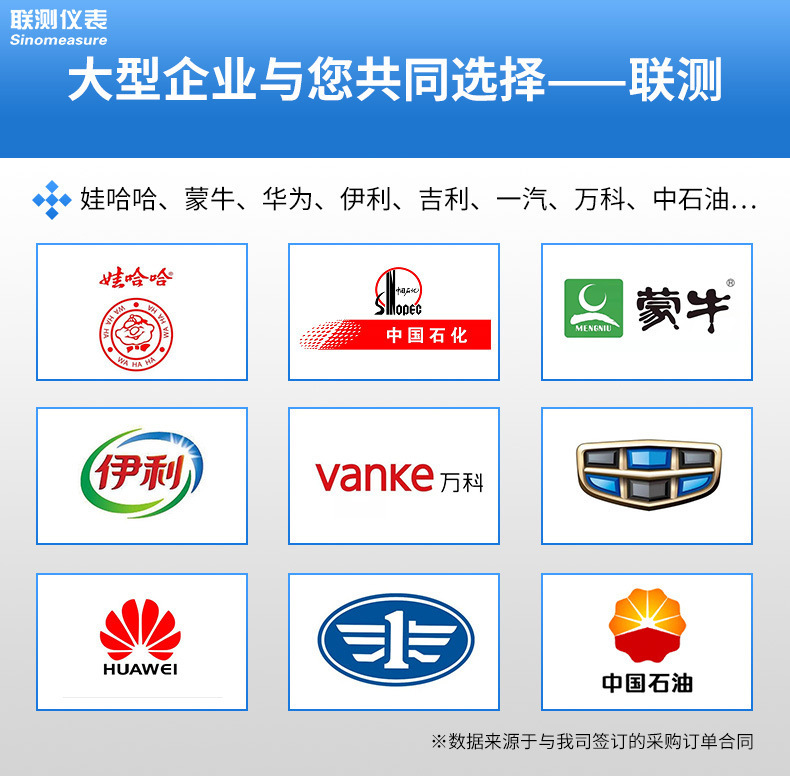 溶氧仪详情页05.jpg