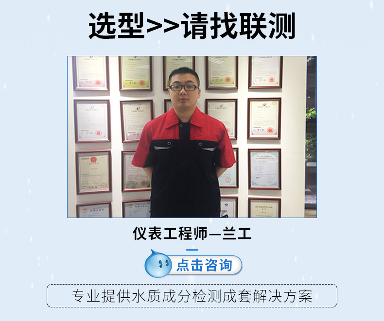联测pH计2.3详情页2021_06.jpg