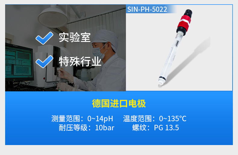 联测pH计2.3详情页2021_13.jpg