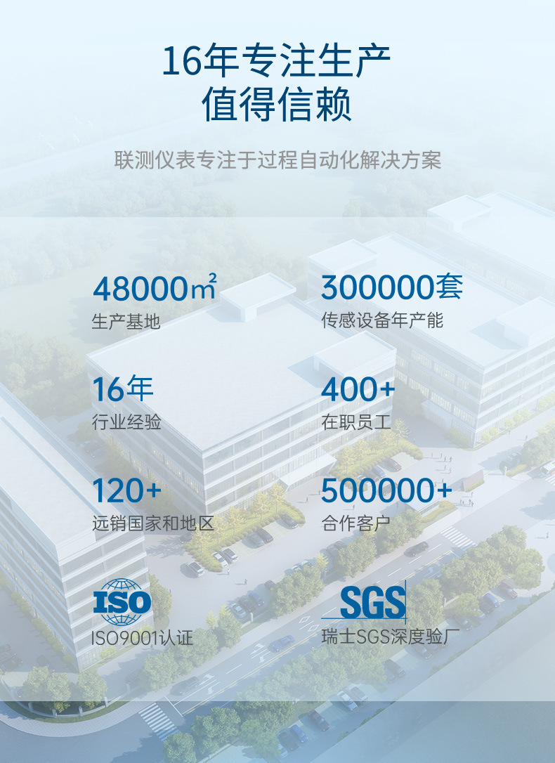 温变模块-2023.2.24_02.jpg
