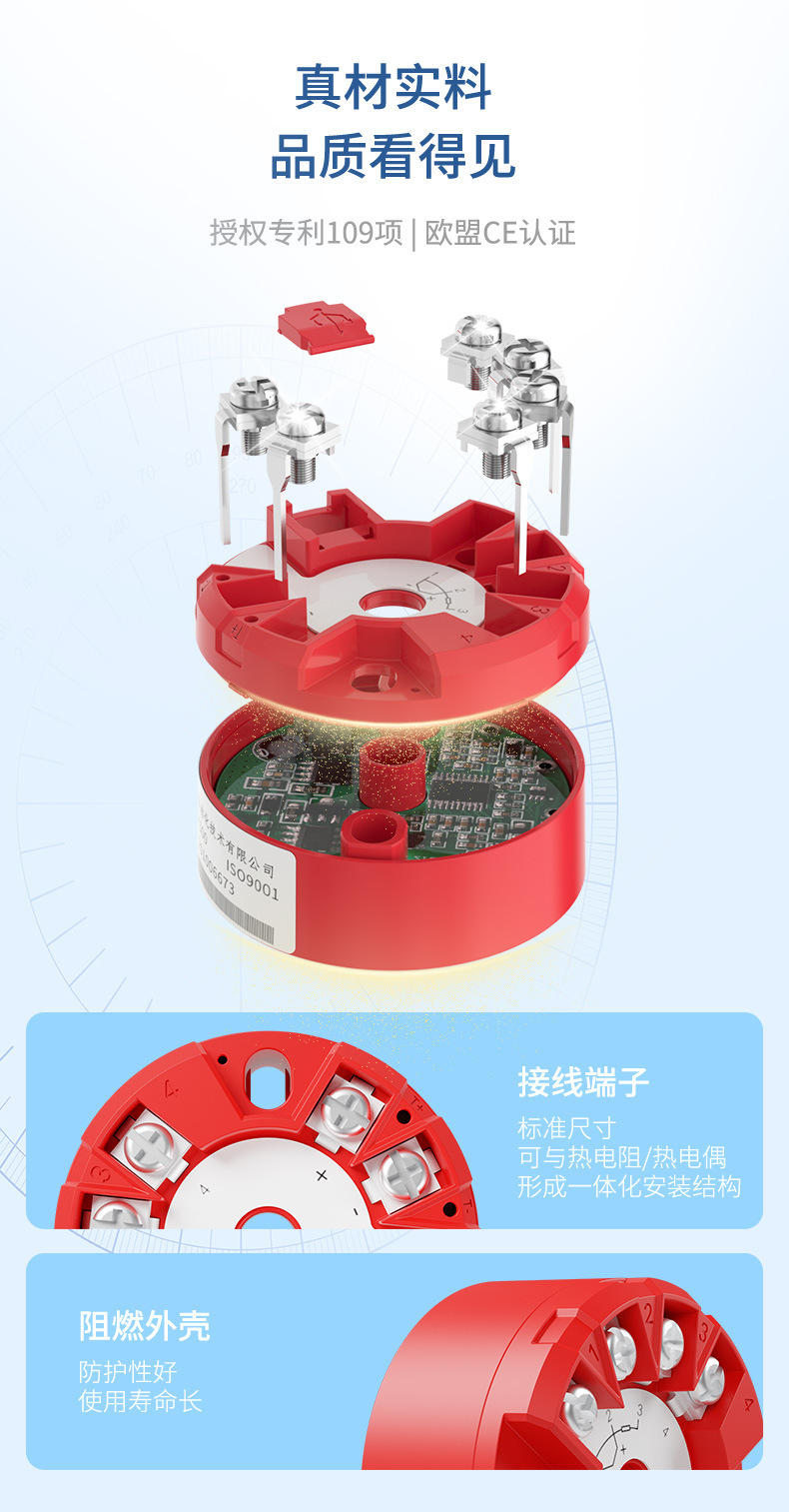 温变模块-2023.2.24_03.jpg