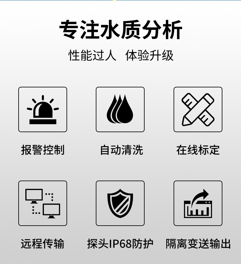 浊度分析仪-2022_13.jpg