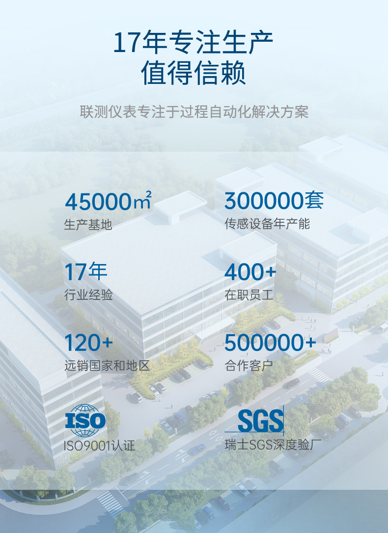 多普勒流量计-2023_02.jpg