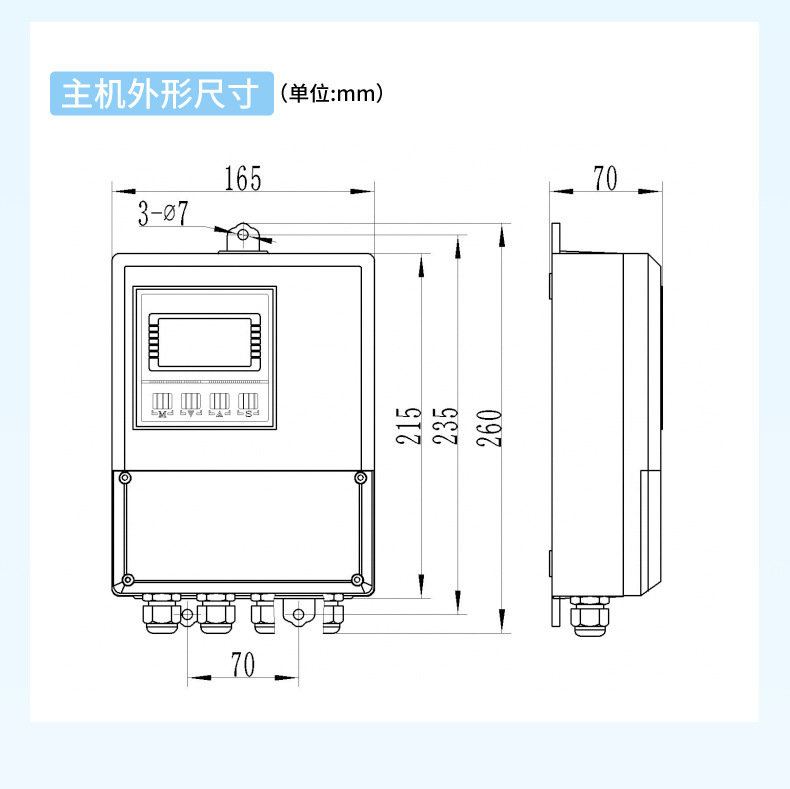 多普勒流量计-2023_13.jpg