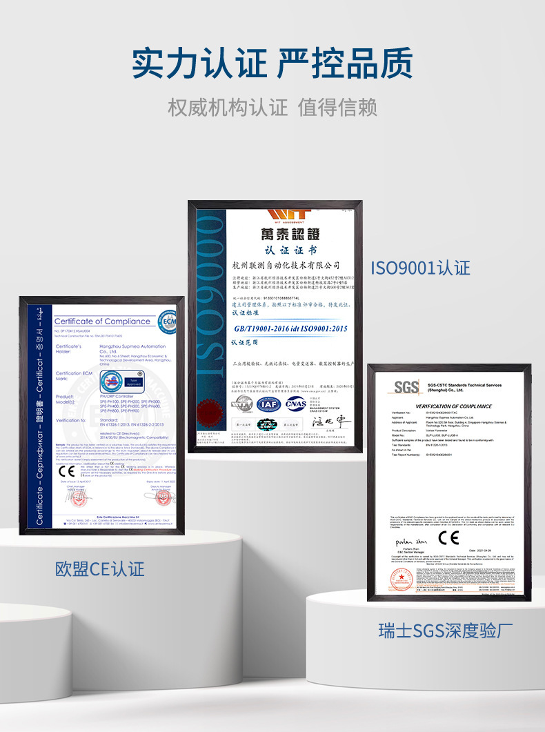 多普勒流量计-2023_17.jpg
