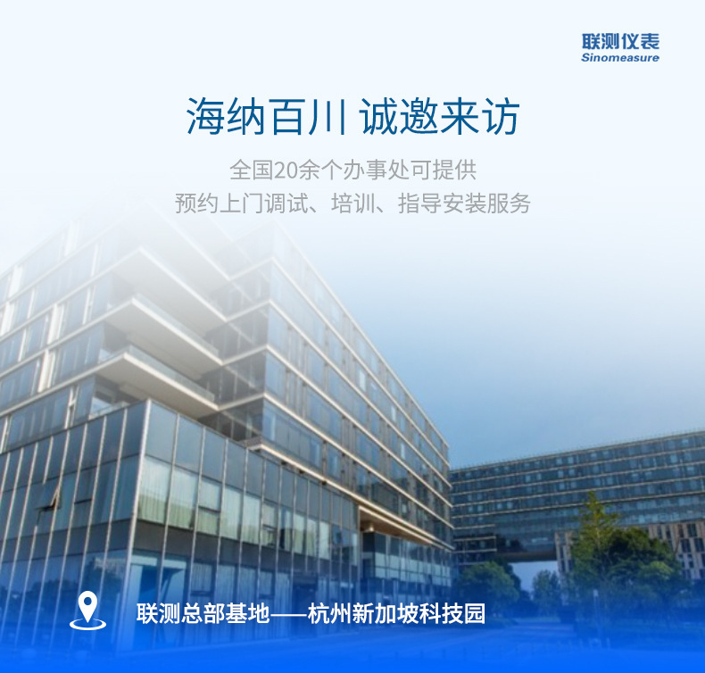 联测通用-智能对象(1)_09.jpg