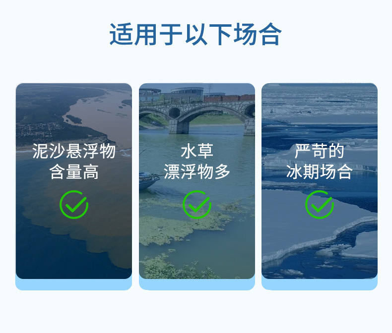多普勒流量计-2023_06.jpg