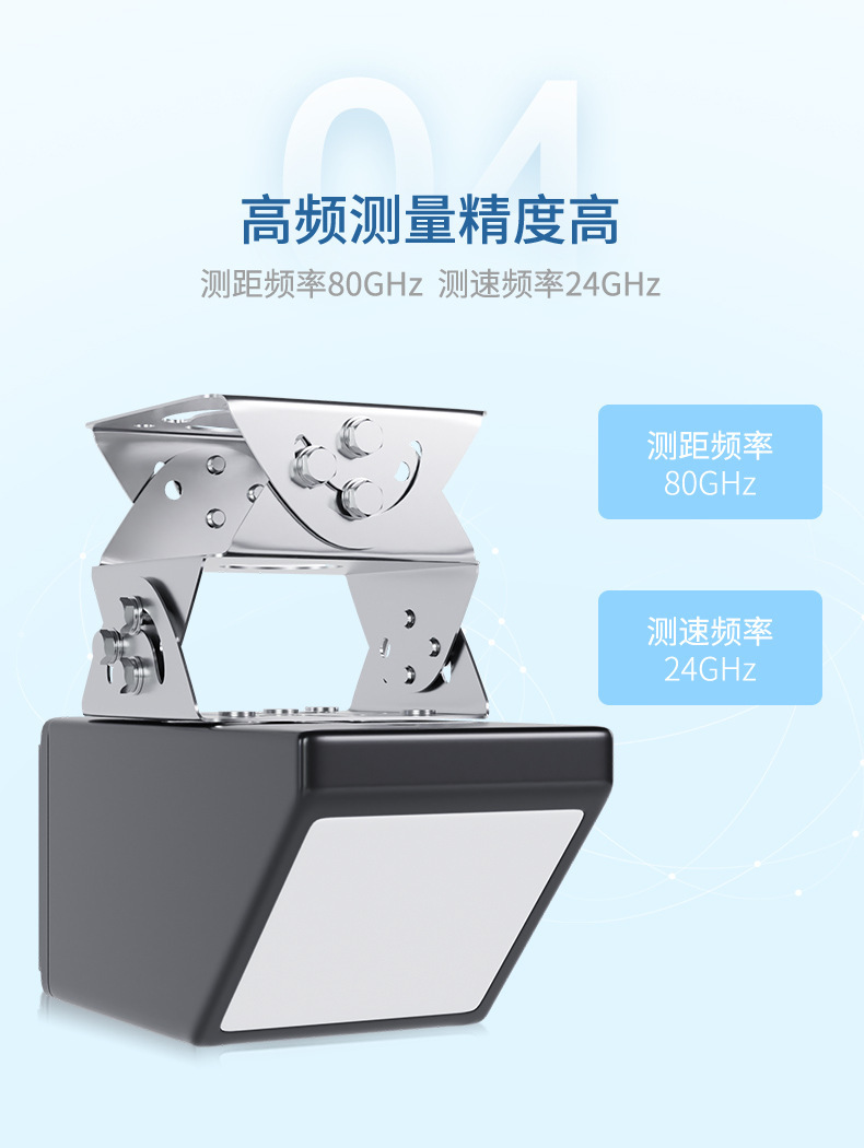 多普勒流量计-2023_09.jpg