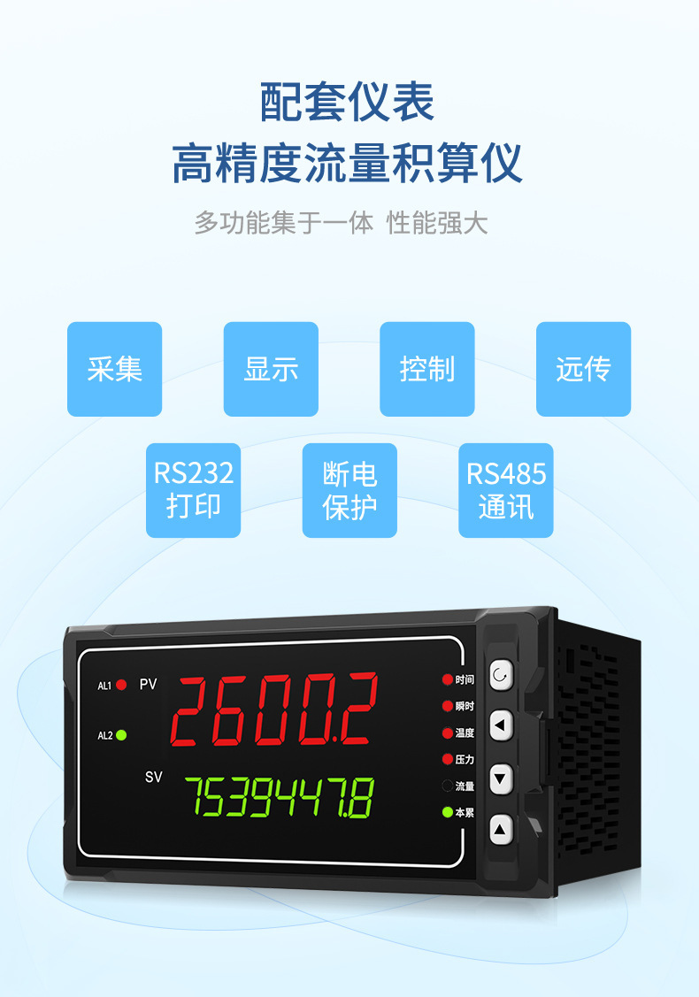 孔板流量计-2023.9_09.jpg
