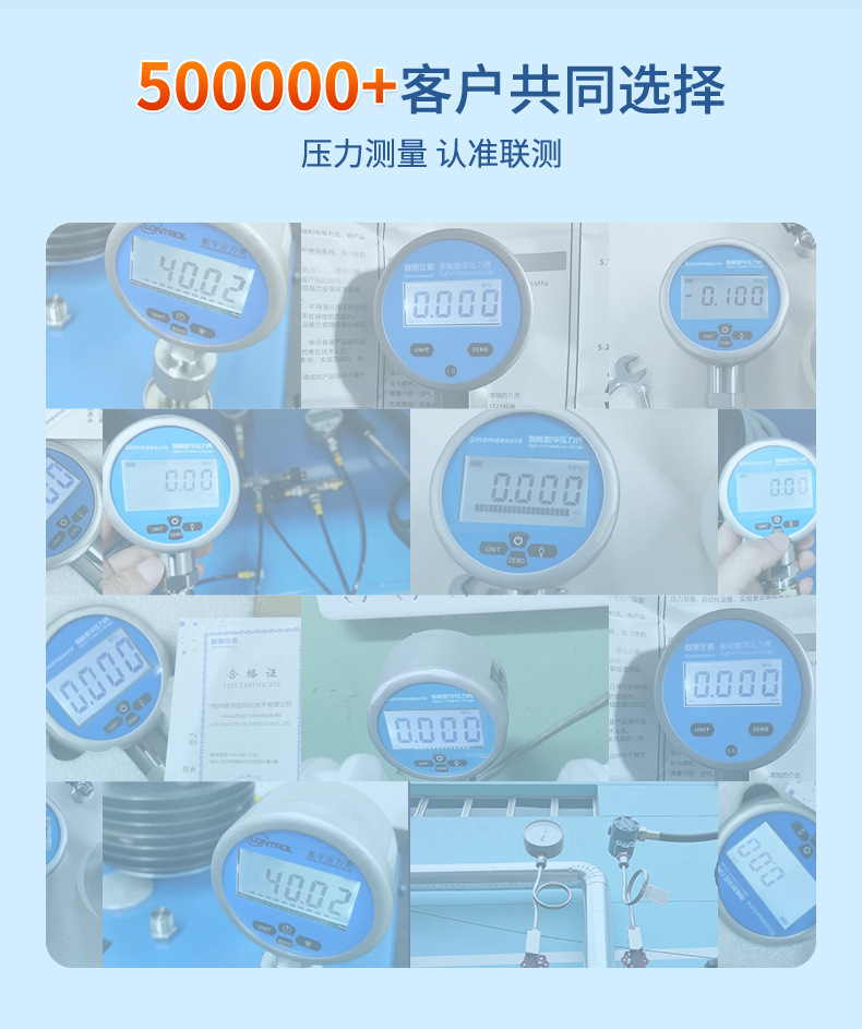 压力表-2023.2_04.jpg