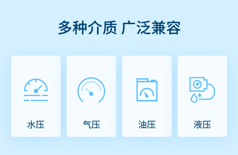 压力表-2023.2_08.jpg