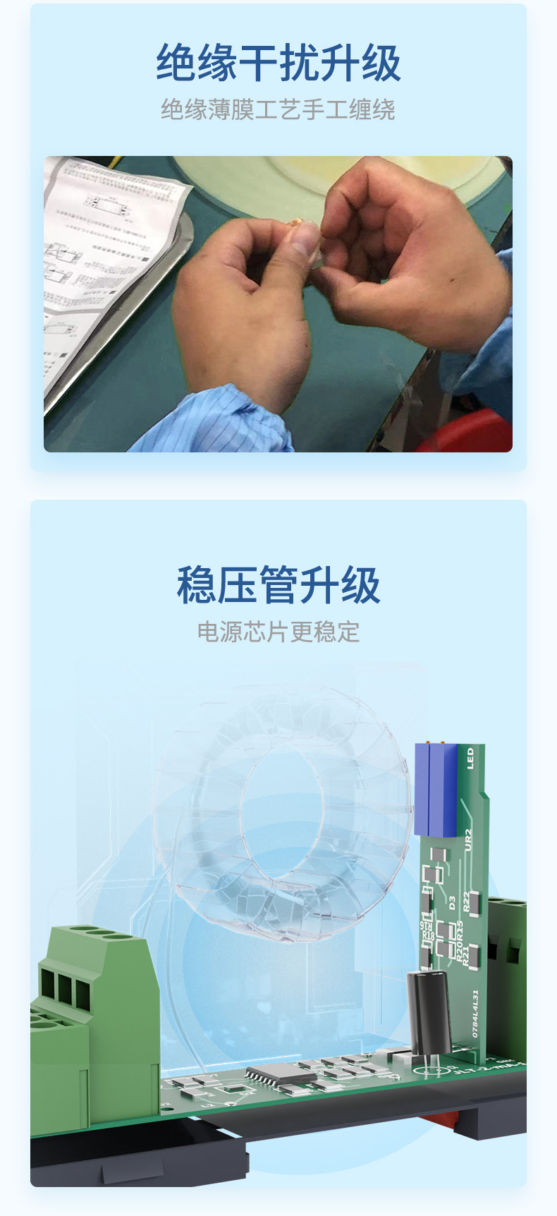 交直流电流变送器-2023_08.jpg