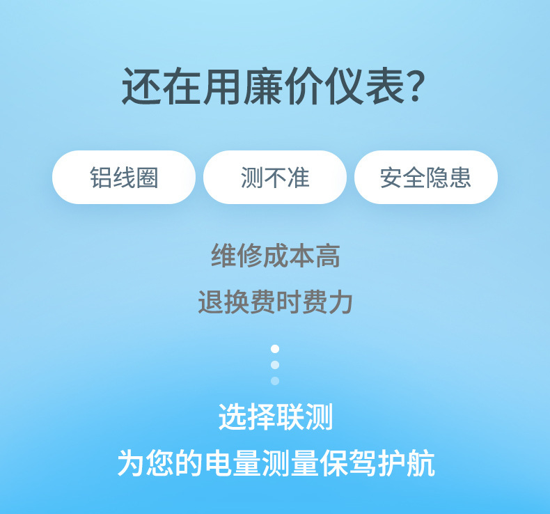 电流变送器-2023.8.4_05.jpg