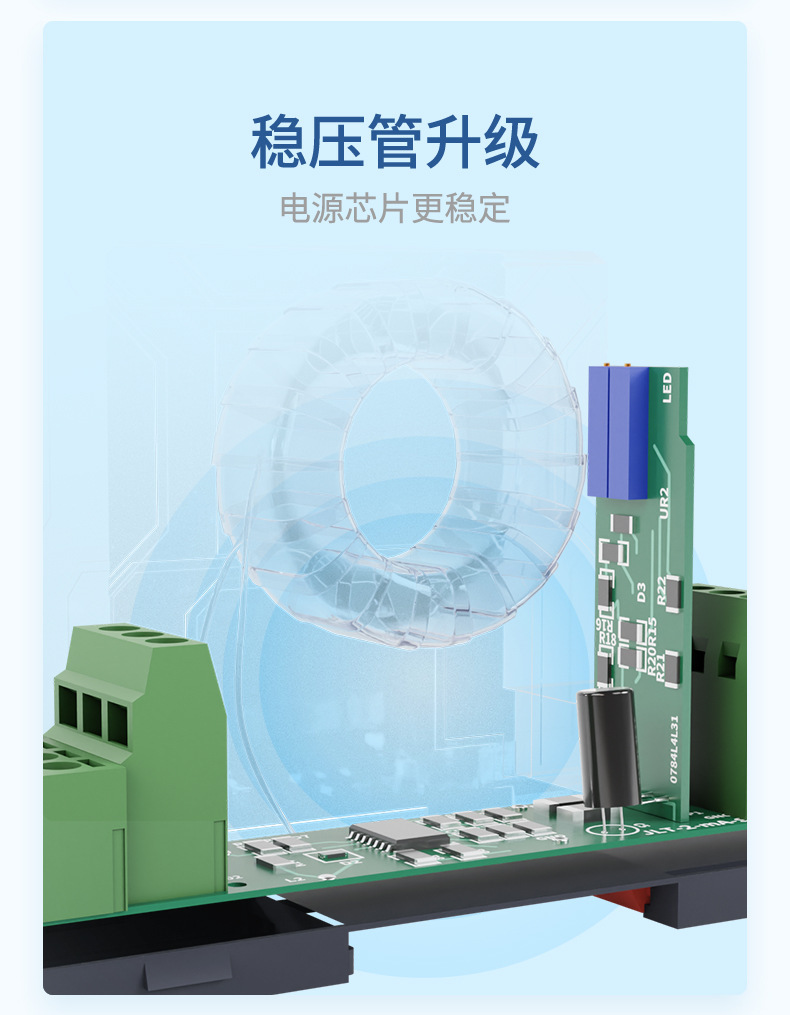 电流变送器-2023.8.4_10.jpg