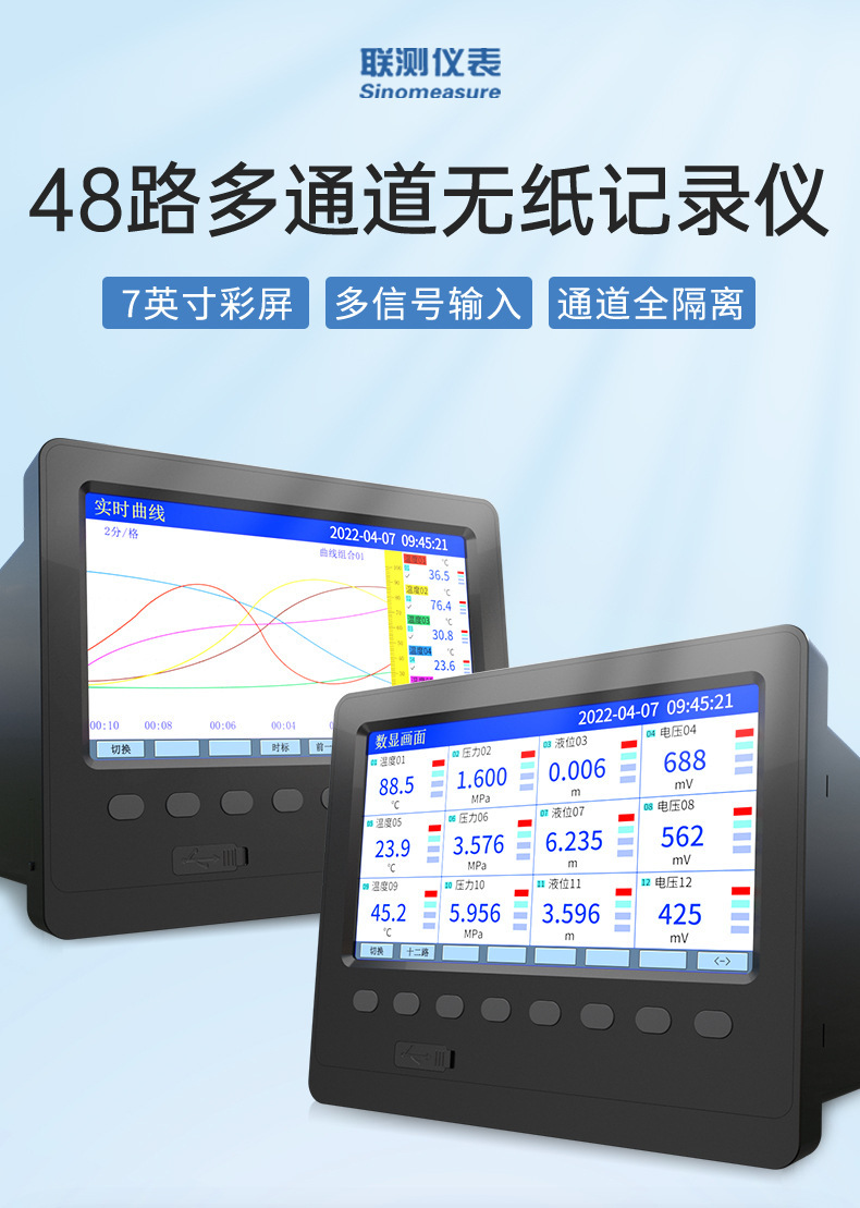 R6000C详情-2023.5_01.jpg